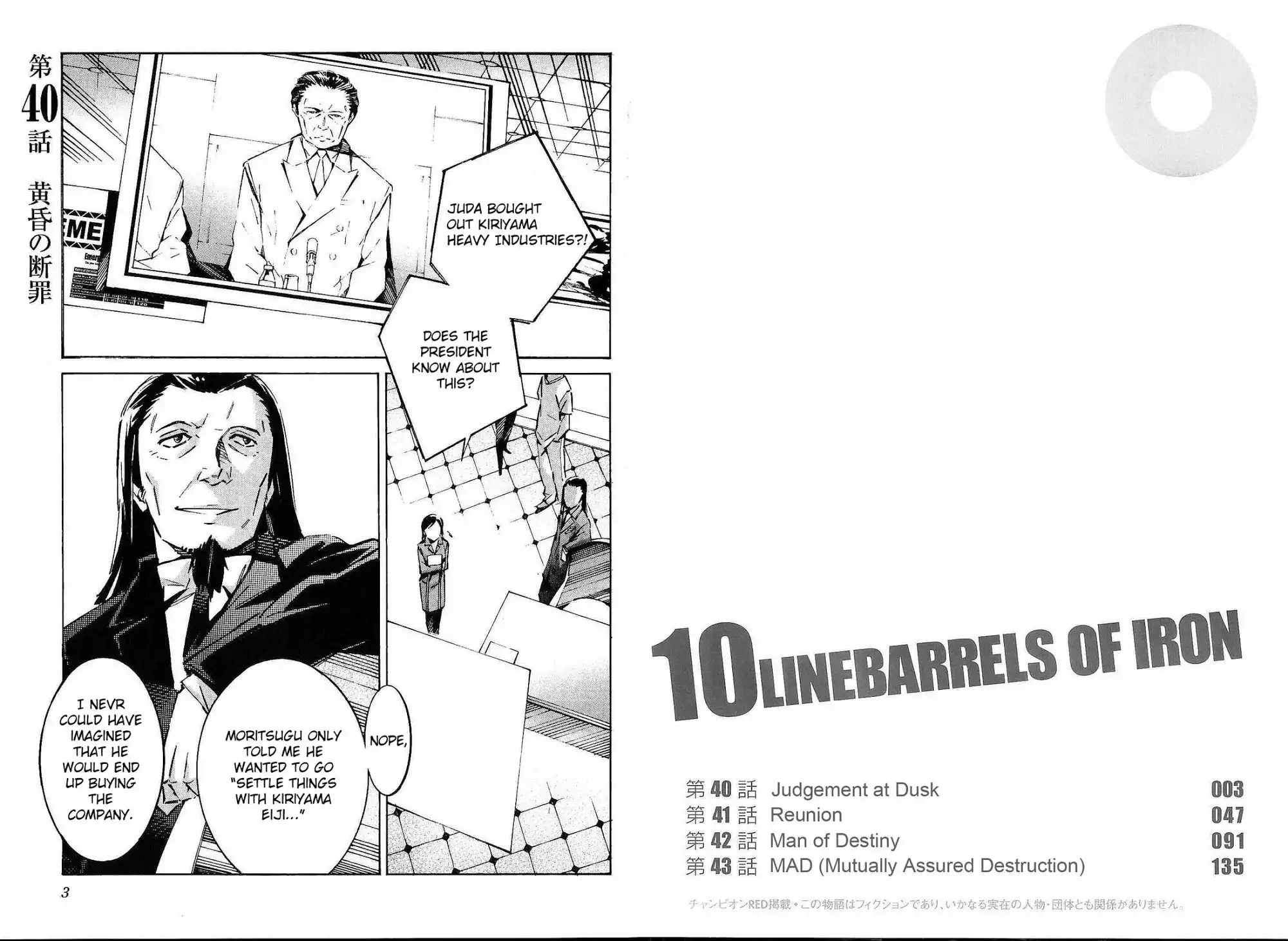 Linebarrels of Iron Chapter 40 1